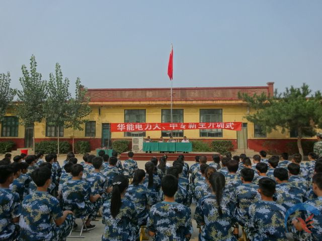 2015年新生軍訓(xùn)開訓(xùn)動(dòng)員大會(huì)順利召開