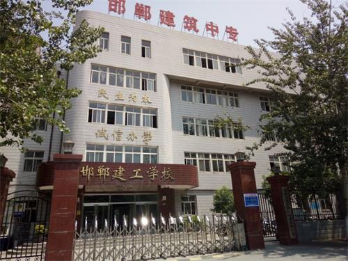  邯鄲市建筑工程中專學(xué)校學(xué)建筑裝飾怎么樣？