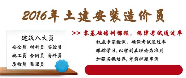 青島博凱培訓(xùn)職業(yè)學(xué)校3大重點(diǎn)專業(yè)