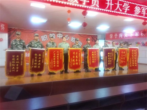 參軍報(bào)哪所學(xué)校好？山東軍智教中心來(lái)報(bào)名