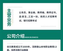 教師編和政府事業(yè)編有什么區(qū)別？