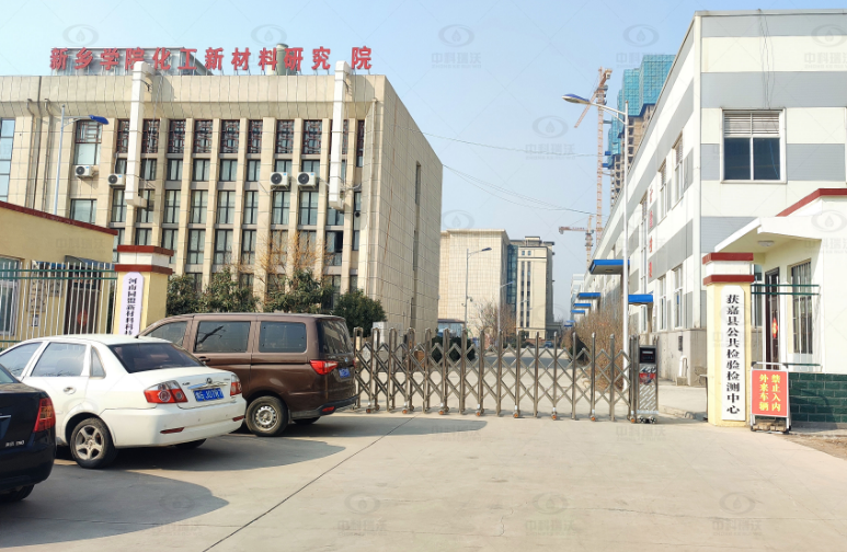 河南省新鄉(xiāng)市某公共檢驗(yàn)檢測中心中科瑞沃實(shí)驗(yàn)室污水處理設(shè)備案例